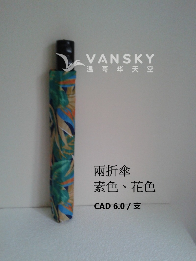 250701074759_2 fold.jpg